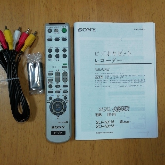 SONY(ソニー)のSONY VHSレコーダー 【SLV-NX15】 スマホ/家電/カメラのテレビ/映像機器(その他)の商品写真