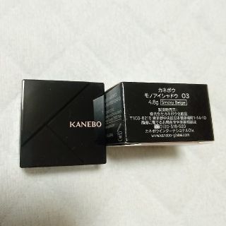 カネボウ(Kanebo)のカネボウ　モノアイシャドウ　03 smoky beige(アイシャドウ)