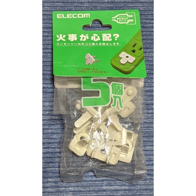 ELECOM(エレコム)のELECOM ２P３P両用コンセントキャップ ９ピース インテリア/住まい/日用品のインテリア/住まい/日用品 その他(その他)の商品写真