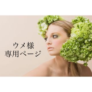 【ZINIPIN】アンティークシュガー(14枚) ※バラ売り