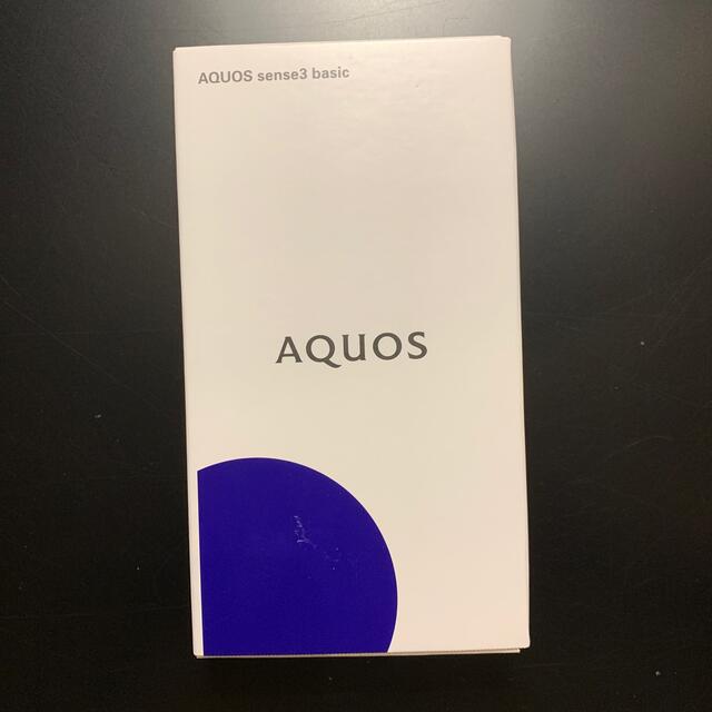 AQUOS sense3 basic シルバー 未使用品