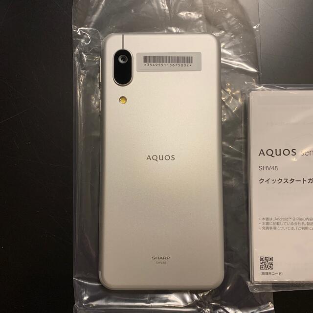 AQUOS sense3 basic シルバー 未使用品 2