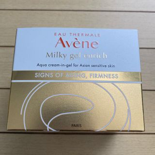 アベンヌ(Avene)のアベンヌ(Avene) アベンヌ ミルキージェル エンリッチ（ラージ）100mL(オールインワン化粧品)