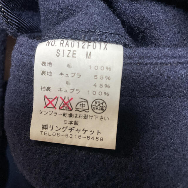 リングヂャケット   Pコート メンズのジャケット/アウター(ピーコート)の商品写真