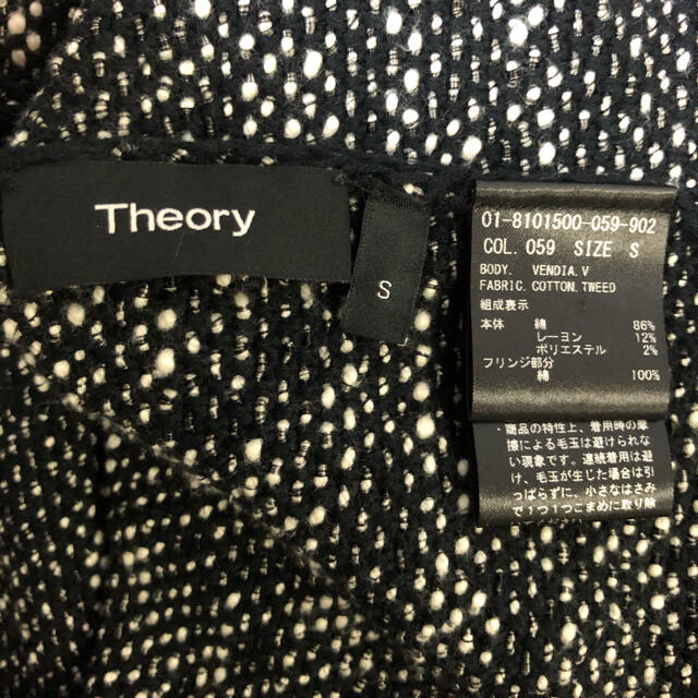 theory(セオリー)のTheory ツイード調 2WAY プルオーバー ニット レディースのトップス(ニット/セーター)の商品写真