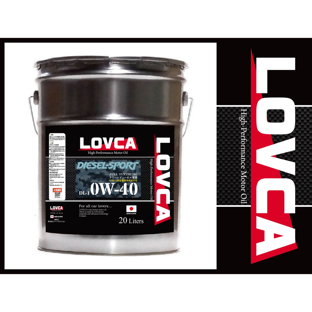 LOVCA DIESEL-SPORT 0W-40 DL-1クリーンディーゼル車用内容量