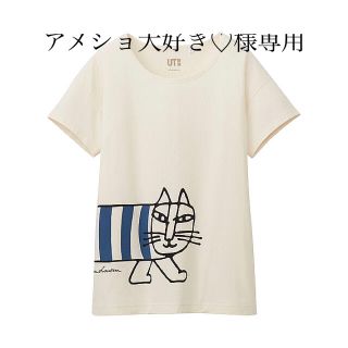 アメショ大好き♡様専用(その他)