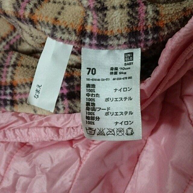 UNIQLO(ユニクロ)の70　UNIQLO　ユニクロ　ピンクの中綿ジャンプスーツ キッズ/ベビー/マタニティのベビー服(~85cm)(カバーオール)の商品写真