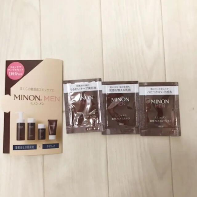 MINON(ミノン)の新品3点セット✨MINON 薬用化粧水　乳液　美容液　　サンプル コスメ/美容のスキンケア/基礎化粧品(化粧水/ローション)の商品写真