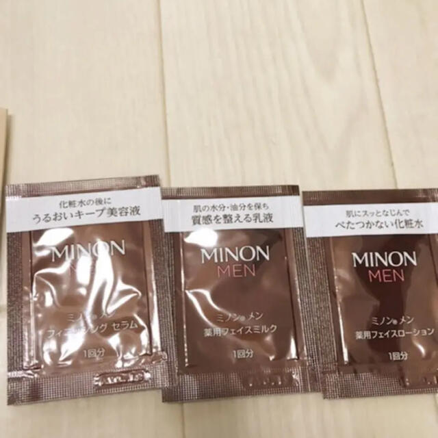 MINON(ミノン)の新品3点セット✨MINON 薬用化粧水　乳液　美容液　　サンプル コスメ/美容のスキンケア/基礎化粧品(化粧水/ローション)の商品写真