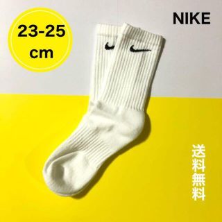 ナイキ(NIKE)の【新品】ナイキ ソックス 23cm〜25cm 白1足組 NIKE(ソックス)