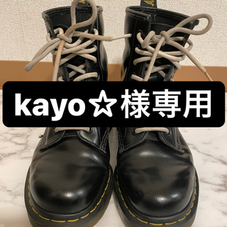 ドクターマーチン(Dr.Martens)の　kayo☆様専用ドクターマーチン　8ホール　ブーツ(ブーツ)