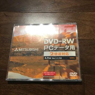 ミツビシ(三菱)のDVD-R W PCデータ用　2倍速対応(PC周辺機器)