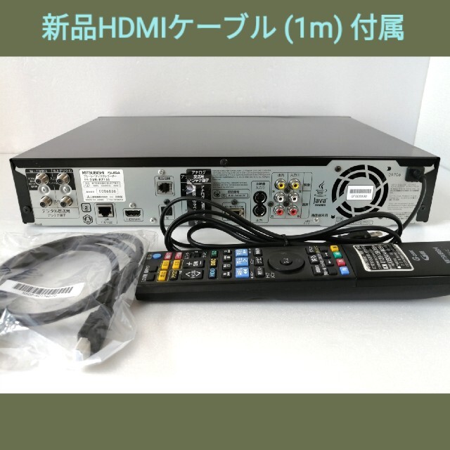 三菱 ブルーレイレコーダー【DVR-BZ110】◆2TB換装◆CM自動スキップ