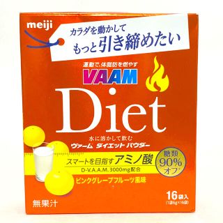 メイジ(明治)の【新品未開封】meiji VAAMダイエットパウダー6g×16袋入り(ダイエット食品)