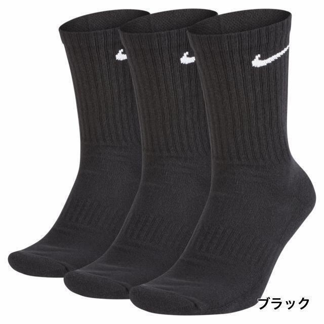 NIKE(ナイキ)の【新品】ナイキ ソックス 23cm〜25cm 白1足＆黒1足 NIKE レディースのレッグウェア(ソックス)の商品写真