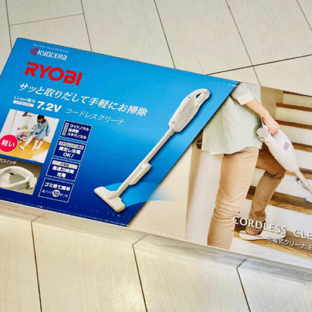 最終値下！RYOBI 充電式クリーナー 掃除機