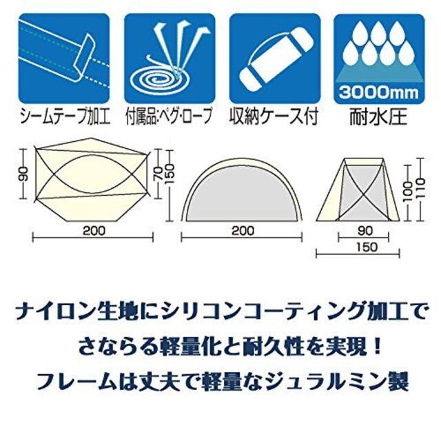 KAWASE(カワセ)のBDK-08SIL　バンドック ソロドームウルトラライト（終売品） スポーツ/アウトドアのアウトドア(テント/タープ)の商品写真