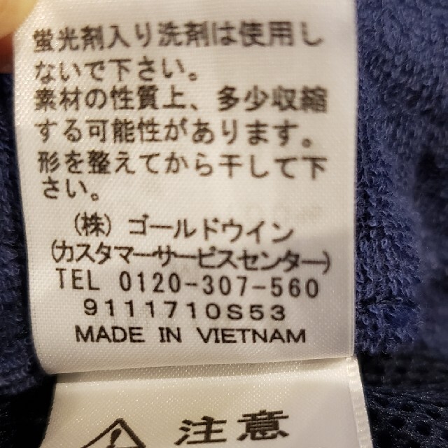 THE NORTH FACE(ザノースフェイス)の美品　THE NORTH FACE ノースフェイス ホライズンハット　(ネイビ) メンズの帽子(ハット)の商品写真