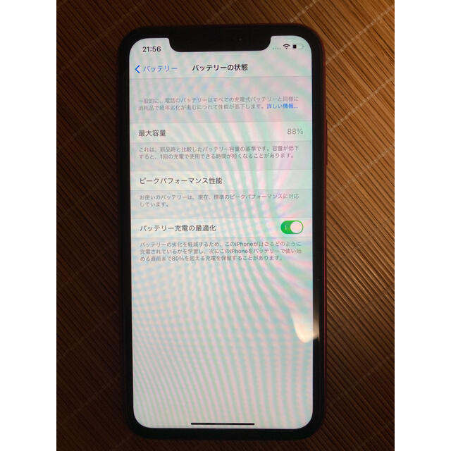 iPhone(アイフォーン)のiPhone XR 128GB レッド　SIMフリー スマホ/家電/カメラのスマートフォン/携帯電話(スマートフォン本体)の商品写真