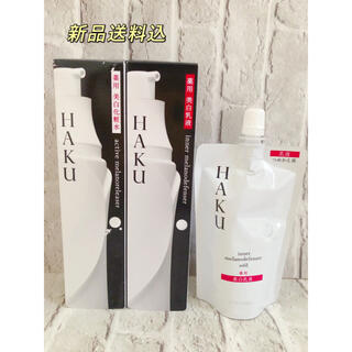 ハク(H.A.K)の【新品】HAKU薬用美白化粧水＆乳液 セット(化粧水/ローション)