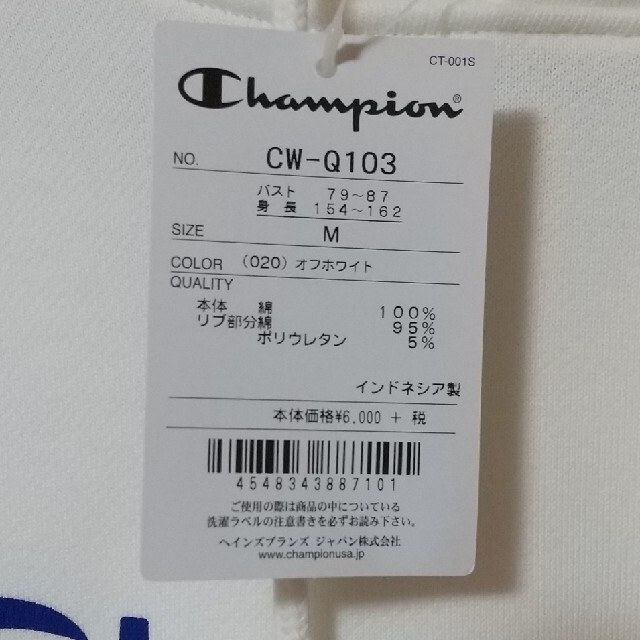 チャンピオン Champion ホワイト WHITE パーカー Mサイズ 2