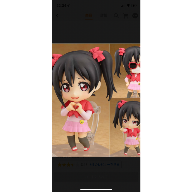人気ランキングショップ ねんどろいど 知育玩具 - LITTLEHEROESDENTISTRY