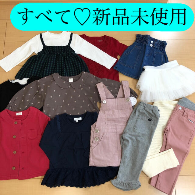 キッズ服女の子用(90cm~)まとめ売り　新品 未使用　女の子　90サイズ