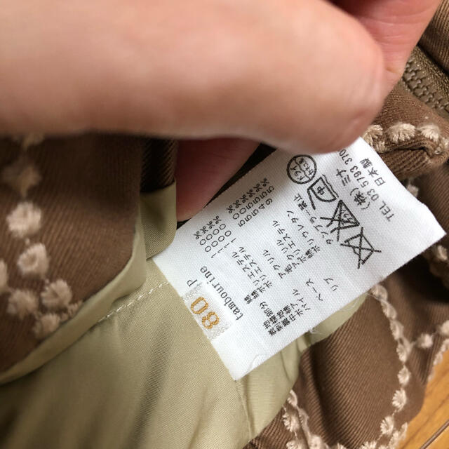 mina perhonen(ミナペルホネン)の【専用】ミナペルホネン　タンバリン　コート キッズ/ベビー/マタニティのベビー服(~85cm)(ジャケット/コート)の商品写真