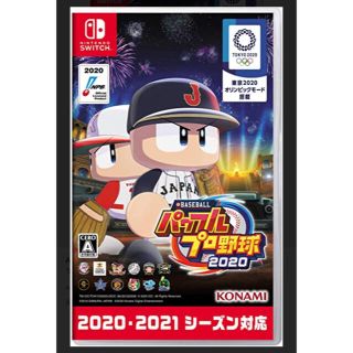 ニンテンドースイッチ(Nintendo Switch)のパワフルプロ野球・2020 Switch パワプロ2020(家庭用ゲームソフト)