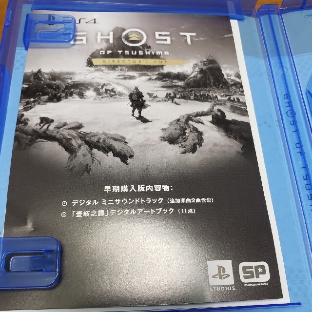 SONY(ソニー)のGhost of Tsushima Director's Cut PS4 エンタメ/ホビーのゲームソフト/ゲーム機本体(家庭用ゲームソフト)の商品写真