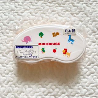 ミキハウス(mikihouse)の新品未使用♡ミキハウスベビー♡離乳食器(離乳食器セット)