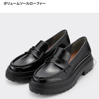 ジーユー(GU)のGU ボリュームソールローファー　BLACK  Lサイズ(ローファー/革靴)