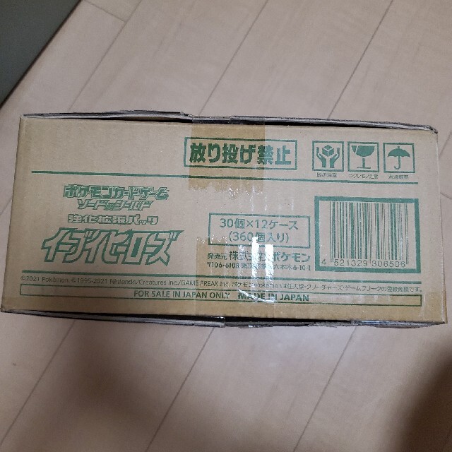 ポケモン - イーブイヒーローズ　カートン　未開封