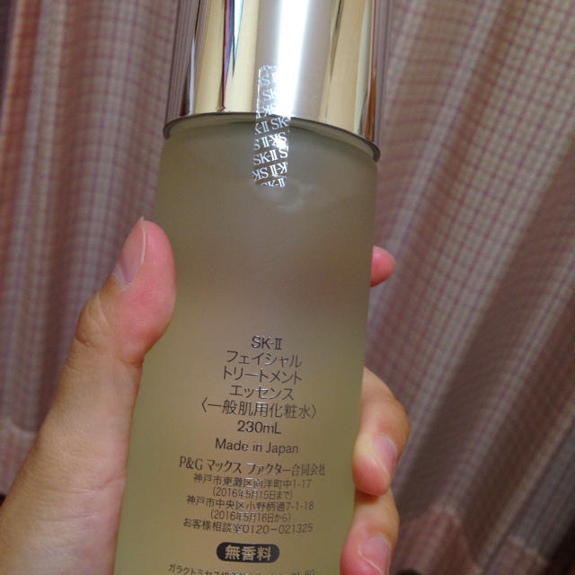 MAXFACTOR(マックスファクター)のSKⅡ フェイシャルトリートメントエッセンス230ml＋プレゼント★ コスメ/美容のスキンケア/基礎化粧品(化粧水/ローション)の商品写真