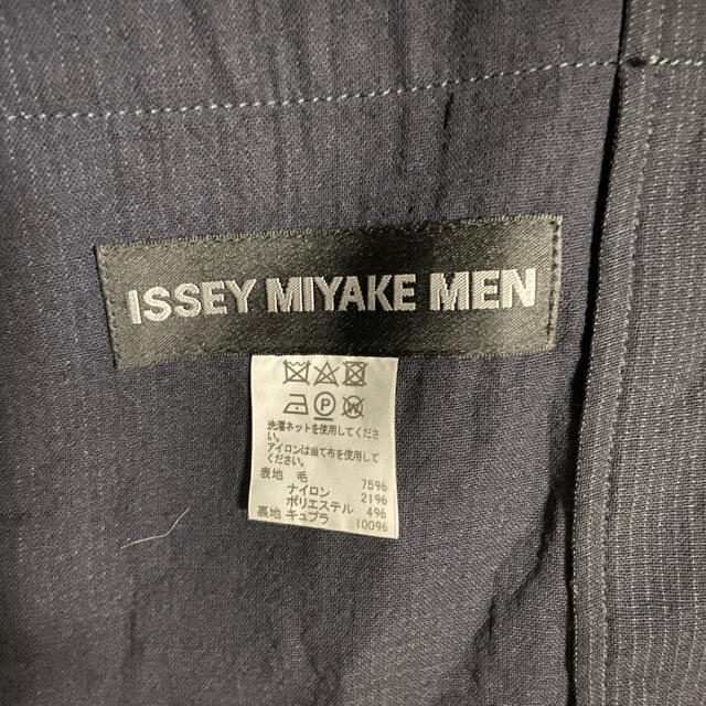 ISSEY MIYAKE(イッセイミヤケ)のISSEY MIYAKE MEN カンフージャケット メンズのジャケット/アウター(テーラードジャケット)の商品写真