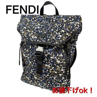 フェンディ(FENDI)の《希少 美品》FENDI フェンディ リュック カモフラージュ バックパック(リュック/バックパック)