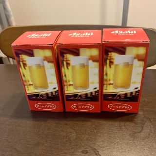 アサヒ(アサヒ)の【新品】アサヒビール　小グラス３個セット(アルコールグッズ)