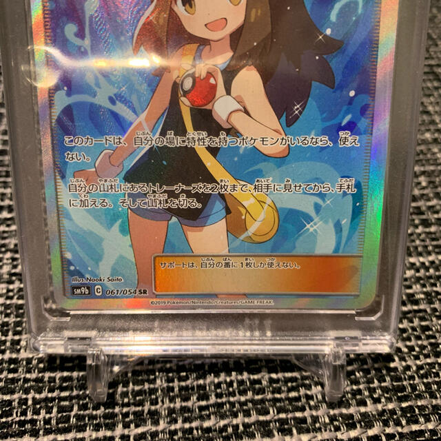 シングルカード 【極美品】ブルーの探索 sr ポケモンカード オーダー
