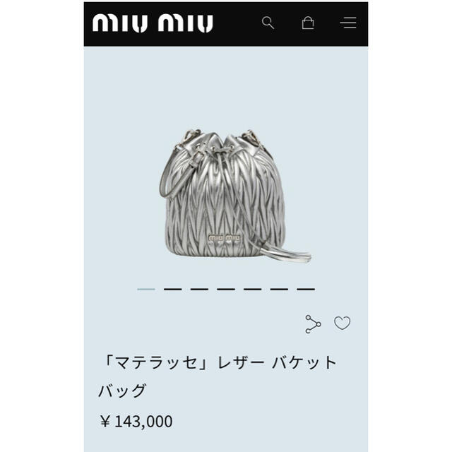 miumiu マテラッセレザーバケットバッグ