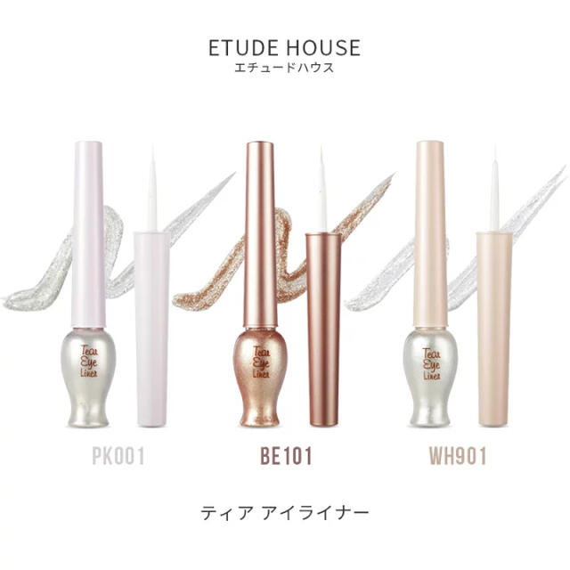 ETUDE HOUSE(エチュードハウス)のティアーアイライナー コスメ/美容のベースメイク/化粧品(アイライナー)の商品写真