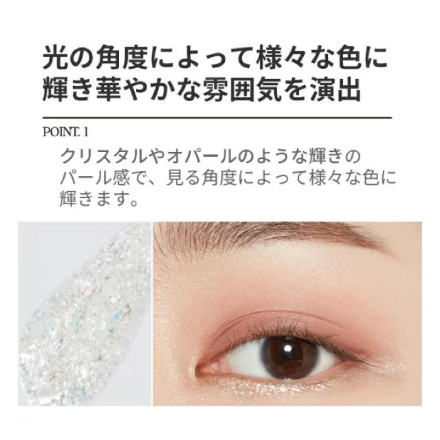 ETUDE HOUSE(エチュードハウス)のティアーアイライナー コスメ/美容のベースメイク/化粧品(アイライナー)の商品写真