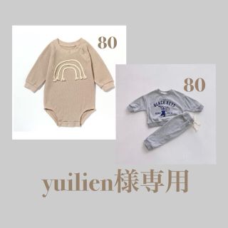 yuilien様専用(ロンパース)