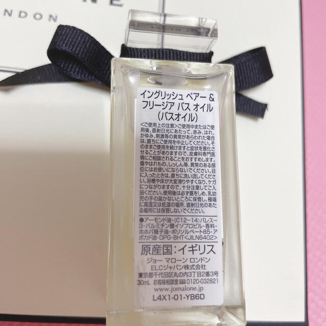 Jo Malone(ジョーマローン)のJo Malone バスオイル コスメ/美容のボディケア(バスグッズ)の商品写真