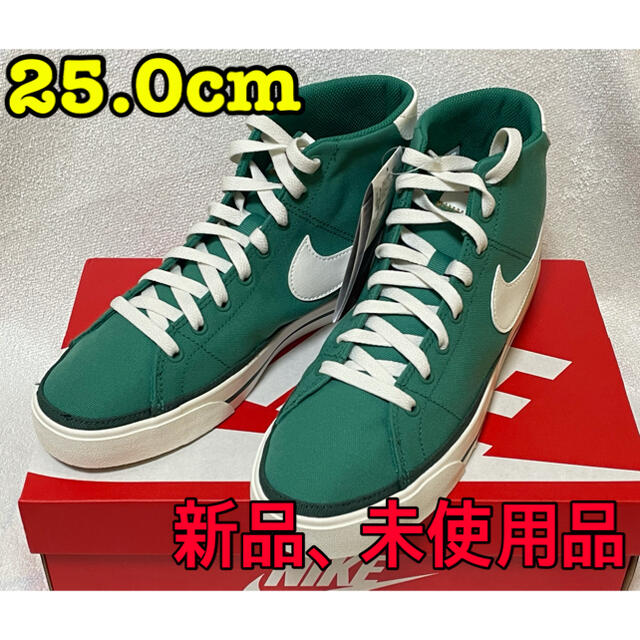 NIKE(ナイキ)のNIKE ナイキ  コート レガシー キャンバス　【新品・未使用】 レディースの靴/シューズ(スニーカー)の商品写真