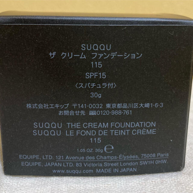 SUQQU ザ・クリームファンデーション115の通販 by ふーちゃん's shop｜スックならラクマ - SUQQU セール特価