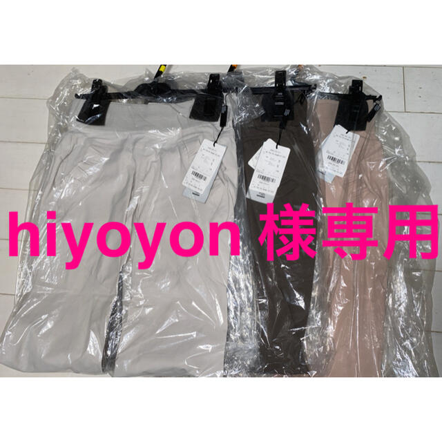 DOUBLE STANDARD CLOTHING(ダブルスタンダードクロージング)のhiyoyon 様専用❣️ダブスタ❣️希少割引❣️メリルハイテンションパンツ レディースのパンツ(スキニーパンツ)の商品写真