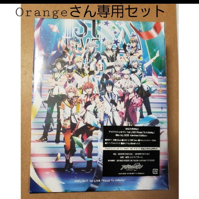 安い買付 アイドリッシュセブン ナナライ 1st2ndBluRayBOX www.m