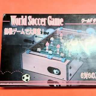 ワールドサッカーゲーム　テーブルサッカー　自宅用　おうち時間　ホームステイ(野球/サッカーゲーム)