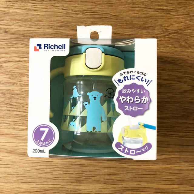 Richell(リッチェル)のリッチェル ストローマグ キッズ/ベビー/マタニティの授乳/お食事用品(水筒)の商品写真